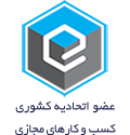 webdesign2-etehadieh-namad